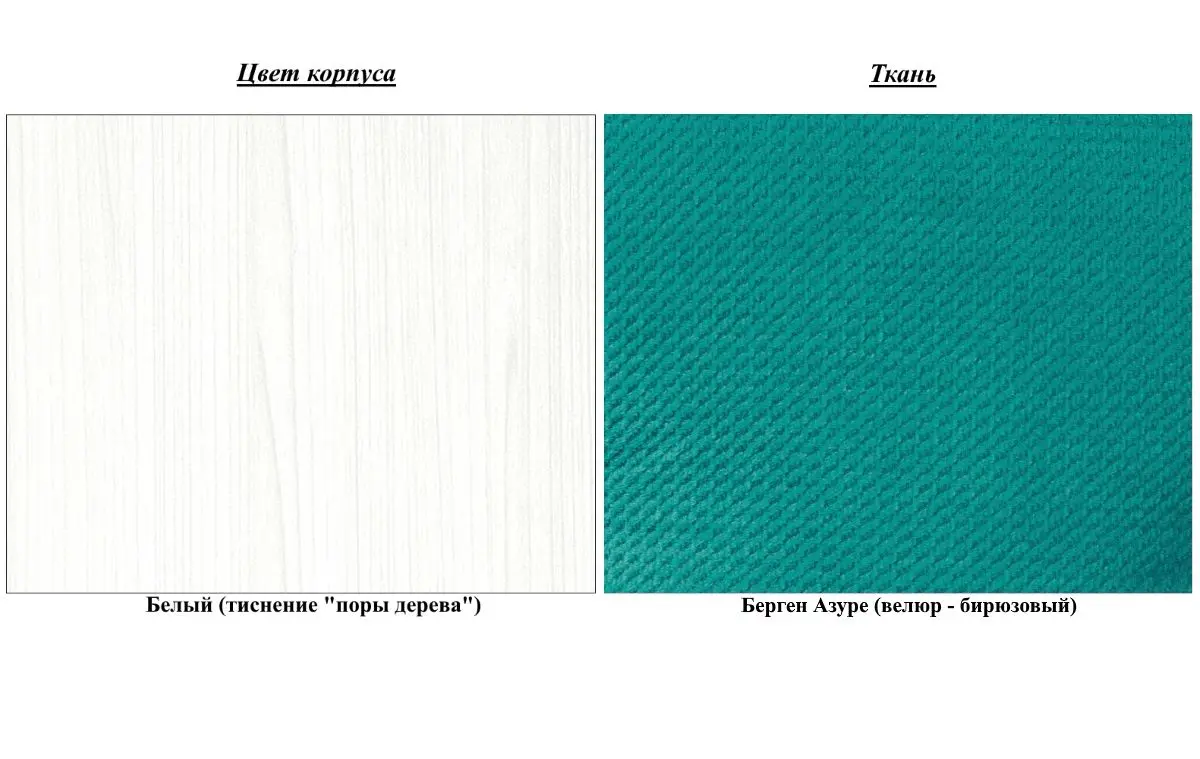 Pat Mobi 01.34 Noktyurn 180 (White/Turquoise) - 4