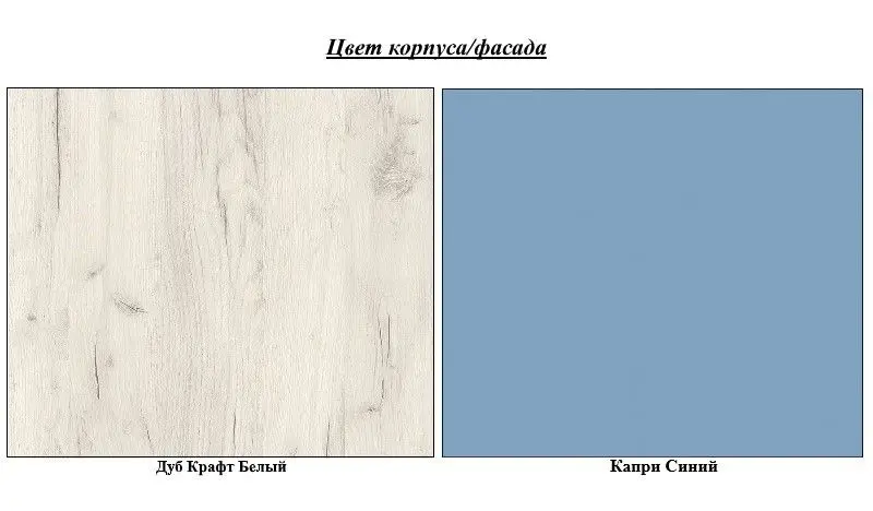 Pat Mobi Tetris 1 347 (Kraft Oak White/Capri Blue)