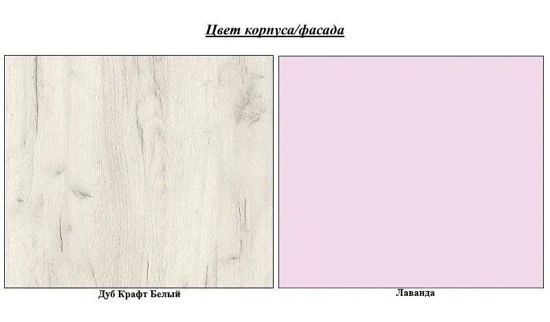 Pat Mobi Tetris 1 347 (Kraft Oak White/Lavender)