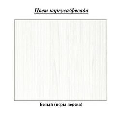 Pat Mobi Una 11.22 (White) Thumb