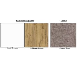 Pat Mobi Vudi 11.01 (White Premium/Craft Oak Gold) Thumb