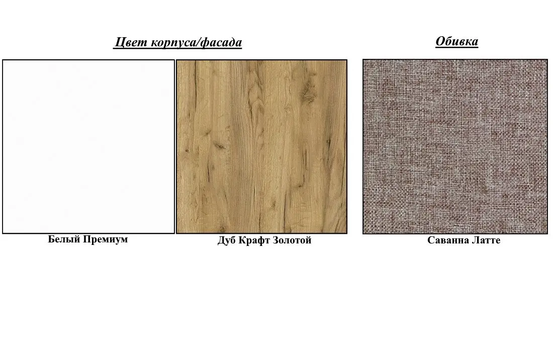 Pat Mobi Vudi 11.01 (White Premium/Craft Oak Gold)