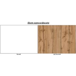 Pat-transformer Mobi Vudi 11.60 80x180 (White/Gold Oak) Thumb