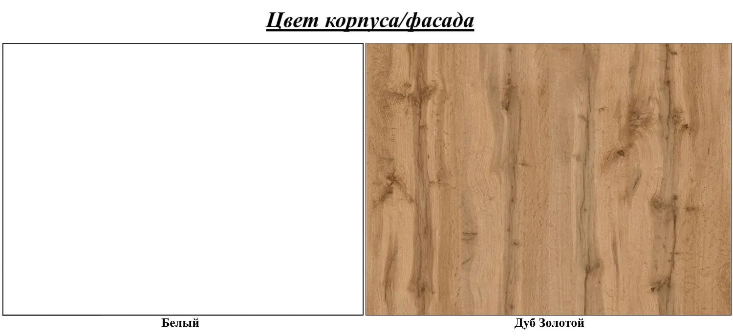 Pat-transformer Mobi Vudi 11.60 80x180 (White/Gold Oak) - 2