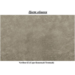 Кровать Modern Ameli 1 Vavilon 62 подъемный механизм 160x200 (Beige-Gray Dark) Thumb