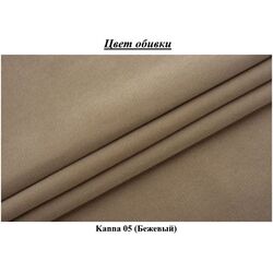 Pat Modern Aura Kanna 05 baza lamele 160x200 (Beige) Thumb