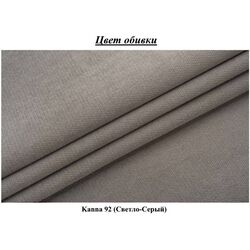 Pat Modern Aura Kanna 92 baza lamele 160x200 (Light Gray) Thumb