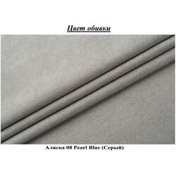 Pat Modern Luciana Alaska 08 140x200 (Gray) Thumb