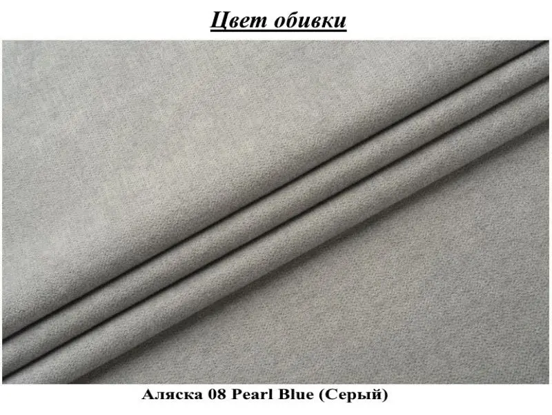 Pat Modern Luciana Alaska 08 140x200 (Gray)