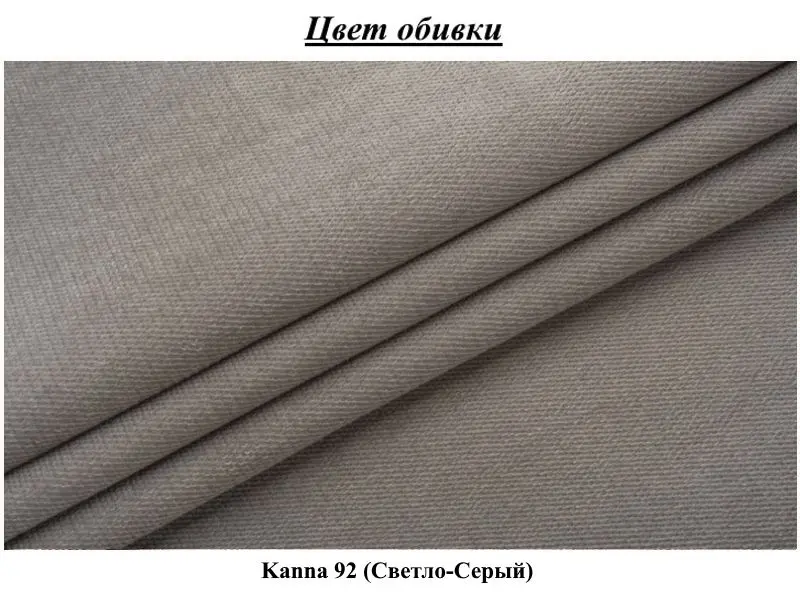 Pat Modern Luciana Kanna 92 140x200 (Light Gray)