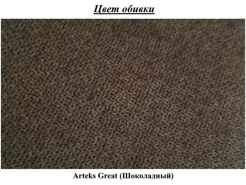 Кровать Modern Milena Arteks подъемный механизм 160x200 (Great Chocolate)
