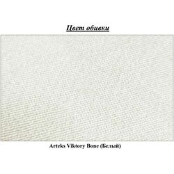 Pat Modern Milena Arteks mecanism de ridicare 160x200 (Viktory Bone) Thumb