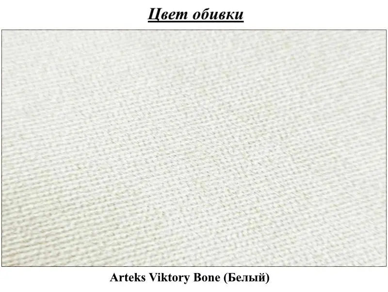 Pat Modern Milena Arteks mecanism de ridicare 160x200 (Viktory Bone) - 2