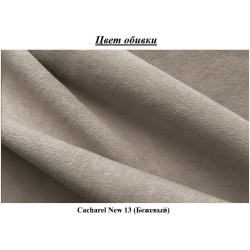 Кровать Modern Milena Cacharel New 13 подъемный механизм 160x200 (Beige) Thumb