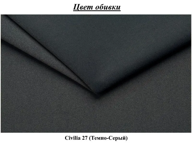 Pat Modern Milena Civilia 27 mecanism de ridicare 160x200 (Gray Dark) - 2