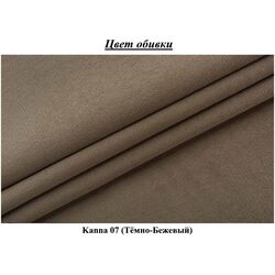 Pat Modern Milena Kanna 07 mecanism de ridicare 160x200 (Dark Beige) Thumb