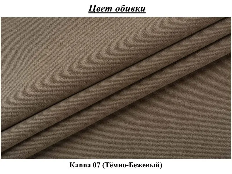 Pat Modern Milena Kanna 07 mecanism de ridicare 160x200 (Dark Beige)