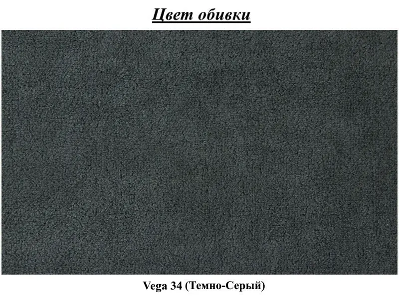 Кровать Modern Milena Vega 34 подъемный механизм 160x200 (Gray Dark) - 2