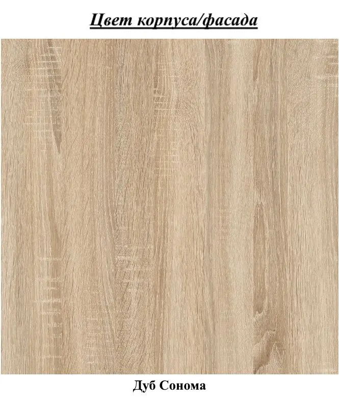 Pat Modern Tennessee 80x200 (Sonoma Oak)