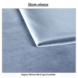Pat Montella Arolsen Riviera 80 cu mecanism de ridicare 160x200 (Gray-Blue) Thumb