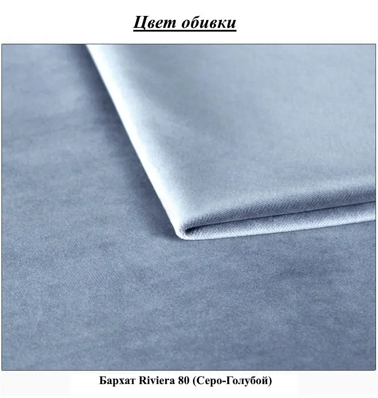 Pat Montella Arolsen Riviera 80 cu mecanism de ridicare 160x200 (Gray-Blue)