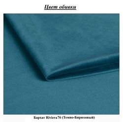Кровать Montella Eskel Riviera 76 160x200 (Dark Turquoise) Thumb