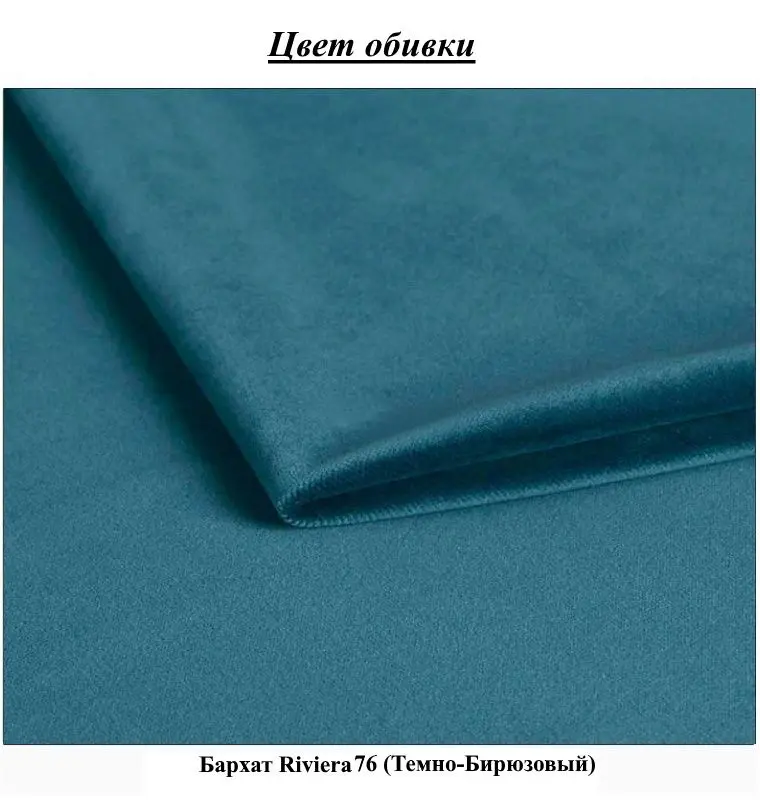 Кровать Montella Eskel Riviera 76 160x200 (Dark Turquoise) - 2