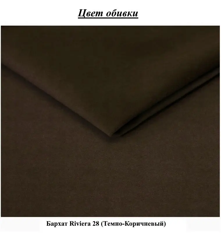 Кровать Montella Napoli Riviera 28 160x200 (Dark Brown)