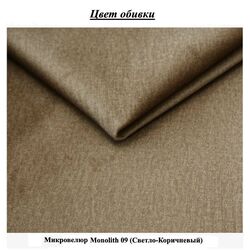 Кровать Montella Soft Monolith 09 160x200 (Brown Light) Thumb