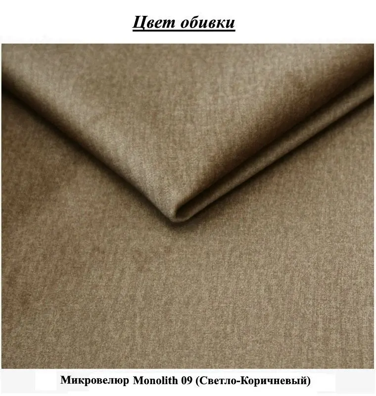 Кровать Montella Soft Monolith 09 160x200 (Brown Light) - 2
