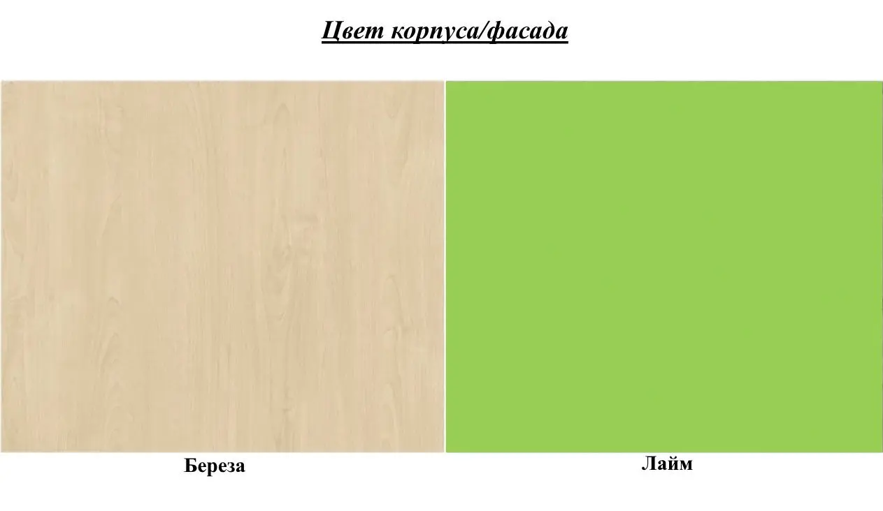 Pat suprapus Неман Kombi МН-211-01 (Birch/Lime) - 3