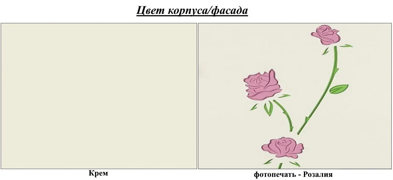 Pat suprapus Неман Teddi Rozaliya КРД-120-1Д1 80x190 (Cream/Pink) - 2