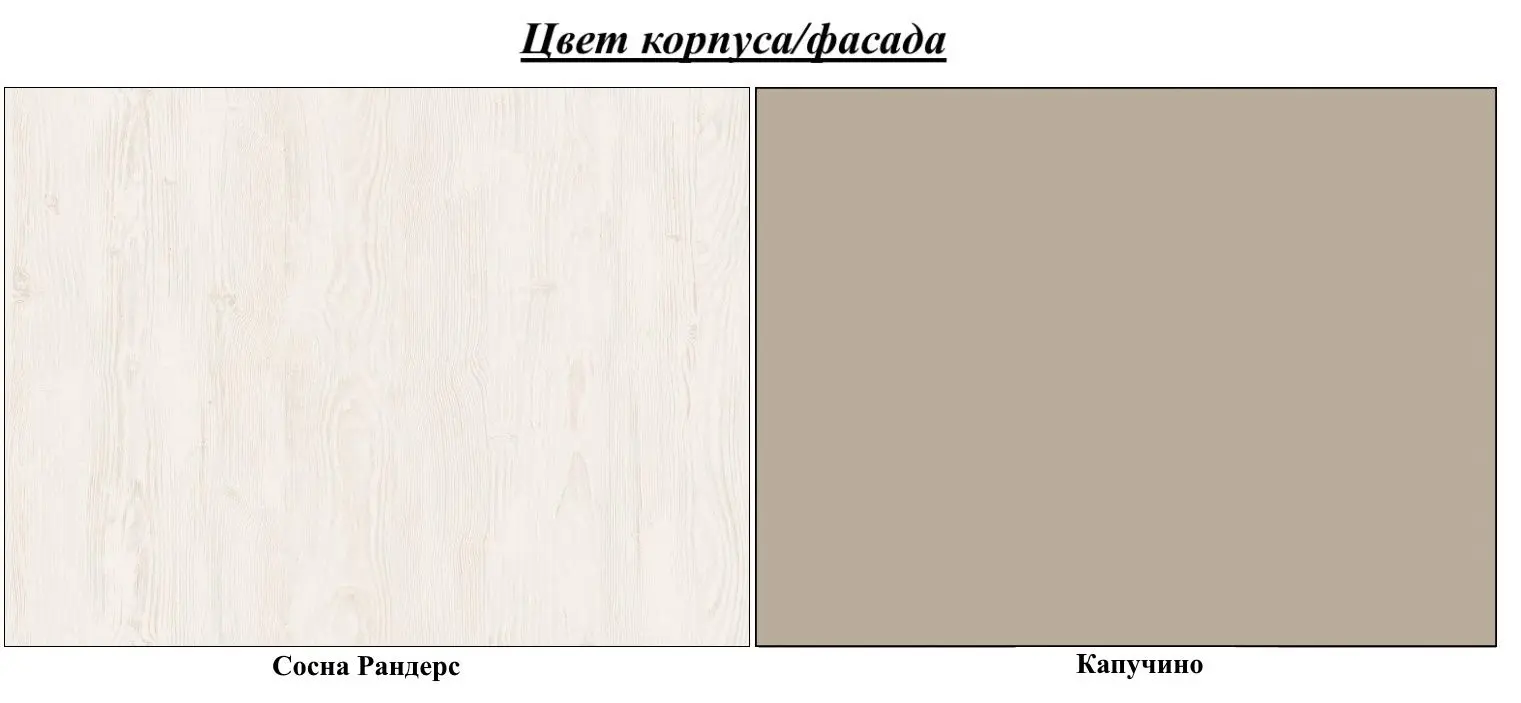 Masa de birou Неман Kombi МН-211-09 80x190 (Pine Randers/Cappuccino) - 4