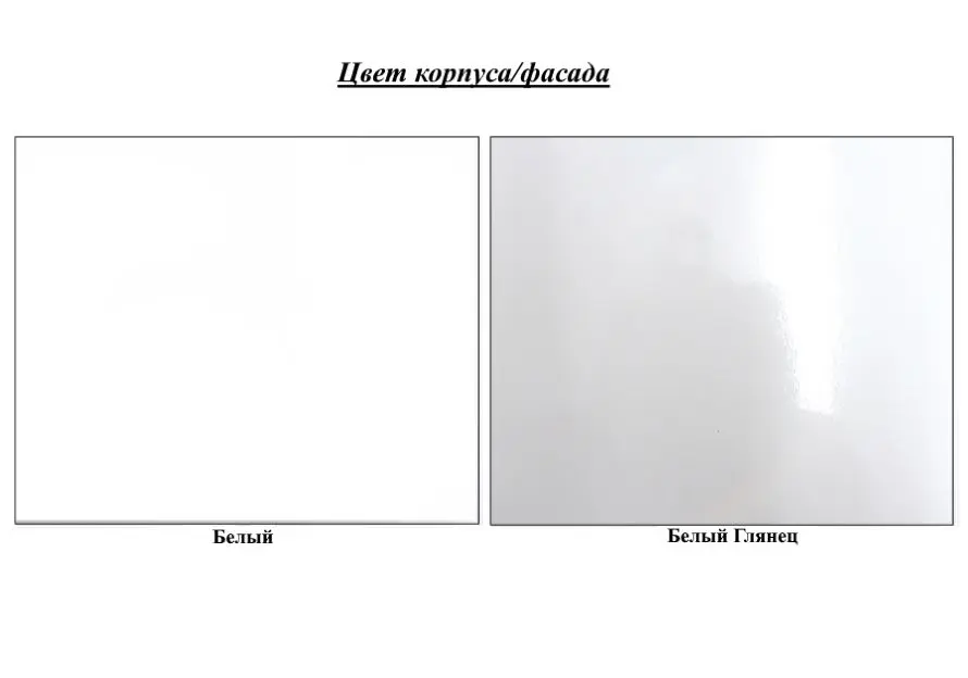 Pat Неман Liberti МН-313-01 160x200 (White Gloss/White) - 2