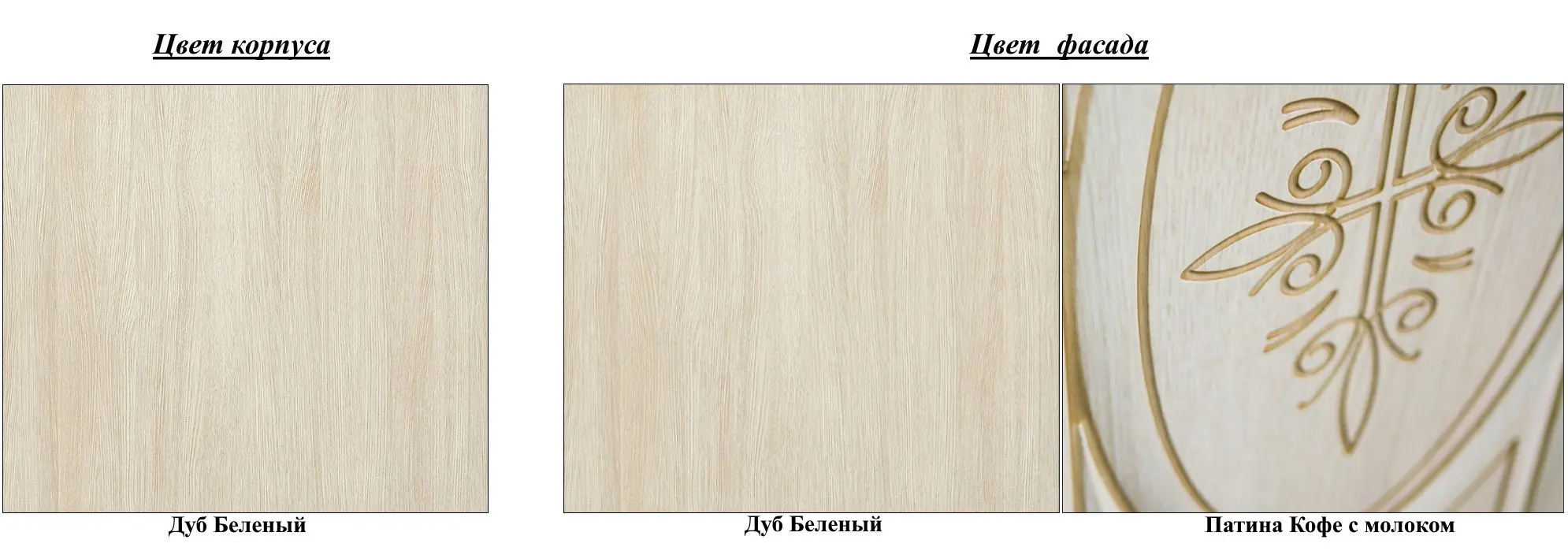 Кровать Неман Василиса К2-160МП Дуб Беленый/Патина Кофе с молоком (с подъем. мех.) - 3
