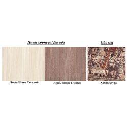 Pat suprapus Олмеко Nemo Ash Shimo Light/Ash Shimo Dark (Arhitectură) Thumb