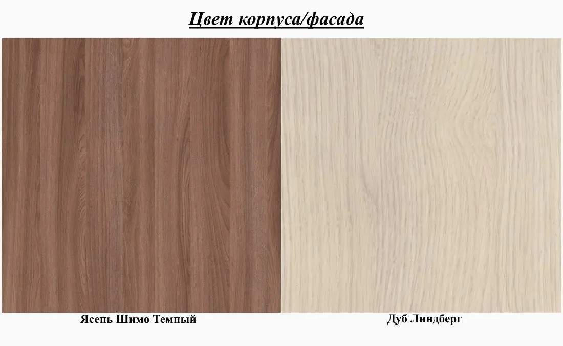 Pat supraetajat Олмеко Adel-3 80x190 (Ash Shimo Dark/Lindberg Oak) - 2