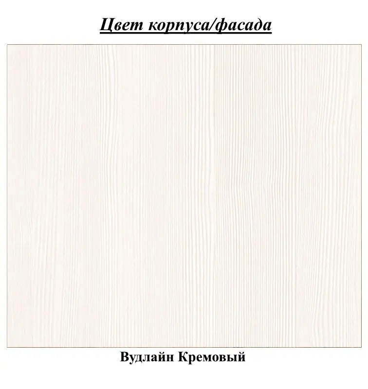 Кровать двухъярусная Олмеко Адель 5 80x190 (Вудлайн Кремовый) - 2