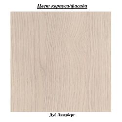 Pat supraetajat Олмеко D1 80x190 (Lindberg Oak) Thumb