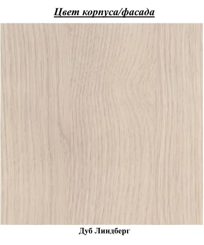 Pat supraetajat Олмеко D1 80x190 (Lindberg Oak) - 4