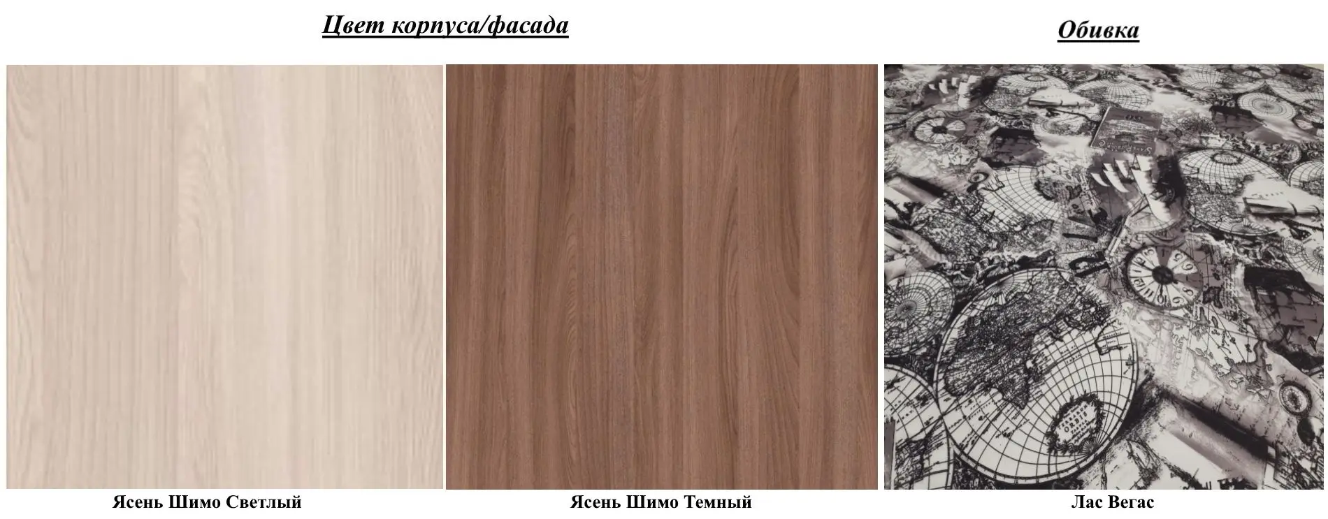 Pat supraetajat Олмеко Nemo Ash Shimo Light/Ash Shimo Dark/Las Vegas (cu saltea) - 3