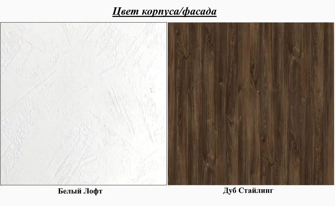 Кровать Олмеко Амелия 36.02-02 160x200 Белый Лофт/Дуб Стайлинг (ламельное основание) - 3