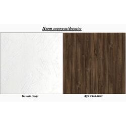 Pat Олмеко Ameliya 36.02 120x200 White Loft/Styling Oak (baza lamele) Thumb