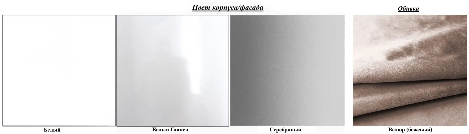 Pat Олмеко Beatris 38.02-01 White/Silver/Beige (cu mec. de ridicare) - 7