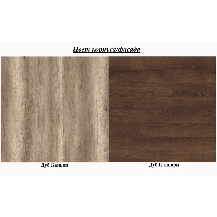 103 кальяри лдсп. дуб кальяри ламарти. габриэлла тумба 06. дуб кальяри лдсп ламарти. дуб кальяри ламарти.