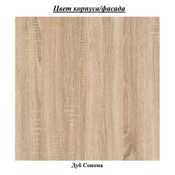 Pat Олмеко Friz 21.55 (Sonoma Oak) Thumb