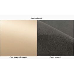 Pat Олмеко Kalipso 160 (Gray/Silk) Thumb