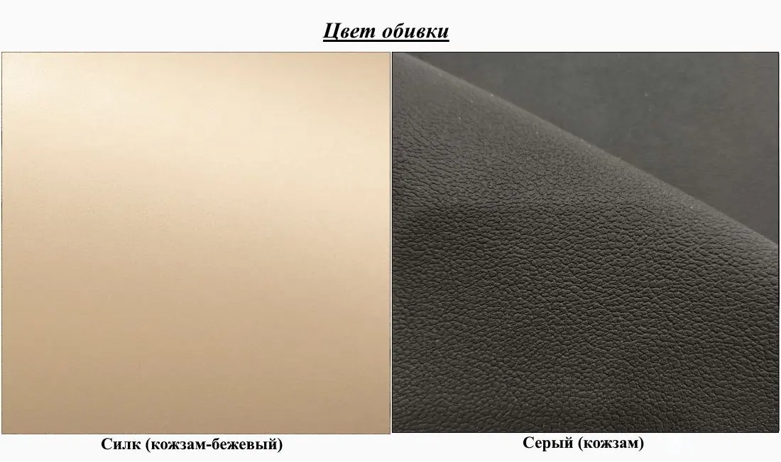 Pat Олмеко Kalipso 160 (Gray/Silk) - 5