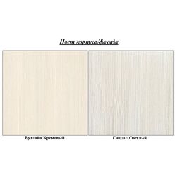 Pat Олмеко Kantri 06.121 baza de lamele 160x200 (Woodline Cream/White Sandalwood Patina) Thumb