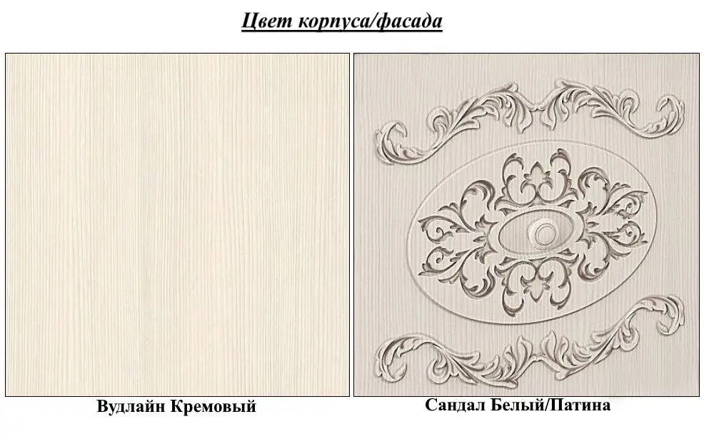 Pat Олмеко Karolina 160x200 Patina/Woodline Cream/Sandal White (cu bază ortop.)